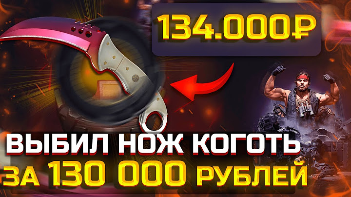 ПРОДАЛ СКИНОВ НА 60.000 НА ГГДРОП ЧТОБЫ СДЕЛАТЬ КОГОТЬ ГРАДИЕНТ! GGDROP ЗАШЁЛ 50% АПГРЕЙД НА 130.000