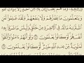 سورة البقرة الآيات ١٠٢ ١٠٥