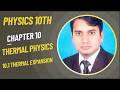 10th Physics Chapter 10 Topic 10.1 Thermal Expansion