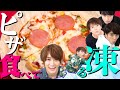HiHi Jets【フリーズゲーム】ピザ食べたら誰かが固まった!?
