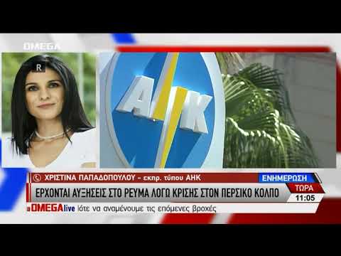 Χριστίνα Παπαδοπούλου -