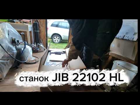 My first JIB 22102HL jointer with a helical shaft. Test run.
