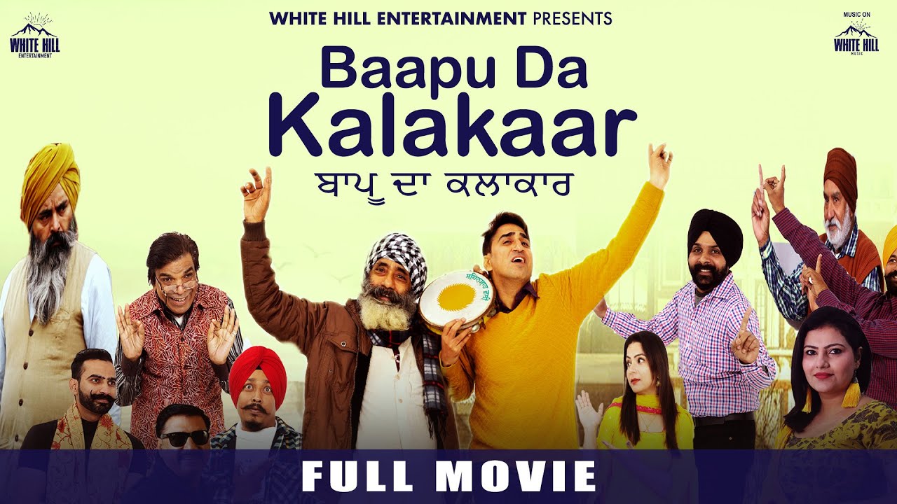 Baapu Da Kalakaar (Full Movie) | New Punjabi Movies 2024 | Latest Punjabi Movies | White Hill Movies