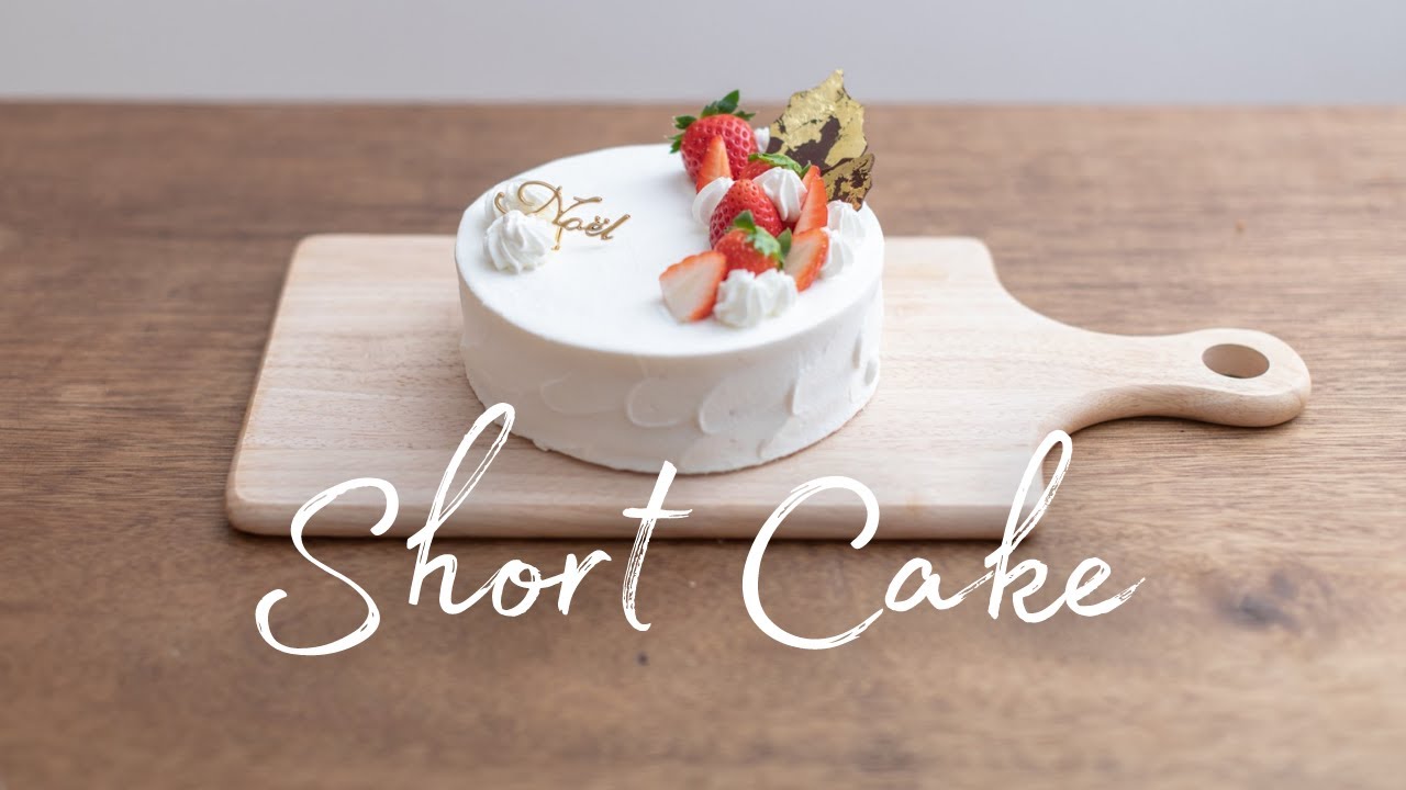 苺ショートケーキの作り方・その①ジェノワーズ(スポンジ)編