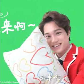 Kai EXO -KFC China alarm ringtone.