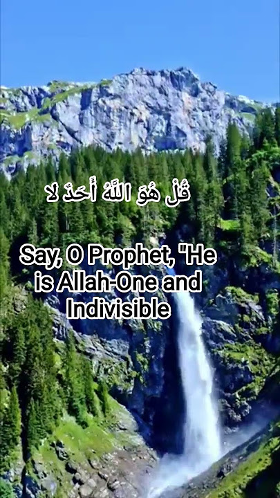 Quran: 112. Surah Al-Ikhlas (The Sincerity): English translation HD