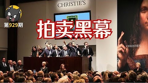 艺术史上最离谱事件！如何把1万的“画作”炒到30亿？《失踪的莱昂纳多》| 看电影了没 - 天天要闻