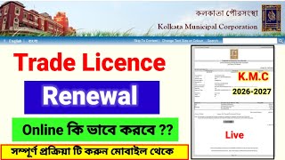 K.M.C Trade License Renewal Online || Kolkata Municipal Corporation Trade Licence Renewal online  screenshot 4
