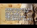 非常識が世の中を変える！レオナルドダヴィンチが突破した思考力 常識に囚われる心が人生に限界を作りあげてしまう心理
