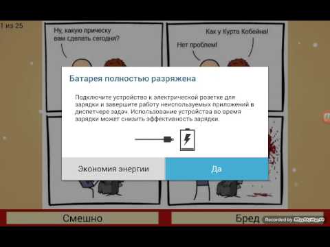 Юмор как средство создания положительной атмосферы