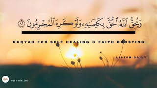 Powerful Quran for Self healing and Cleansing Yourself and Your house of Negative Energy Absorption screenshot 4