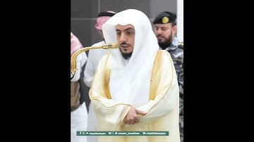 تلاوة راااائعة || للشيخ د. الوليد الشمسان من صلاة الفجر 27 ربیع الآخر 1447هـ.🤍