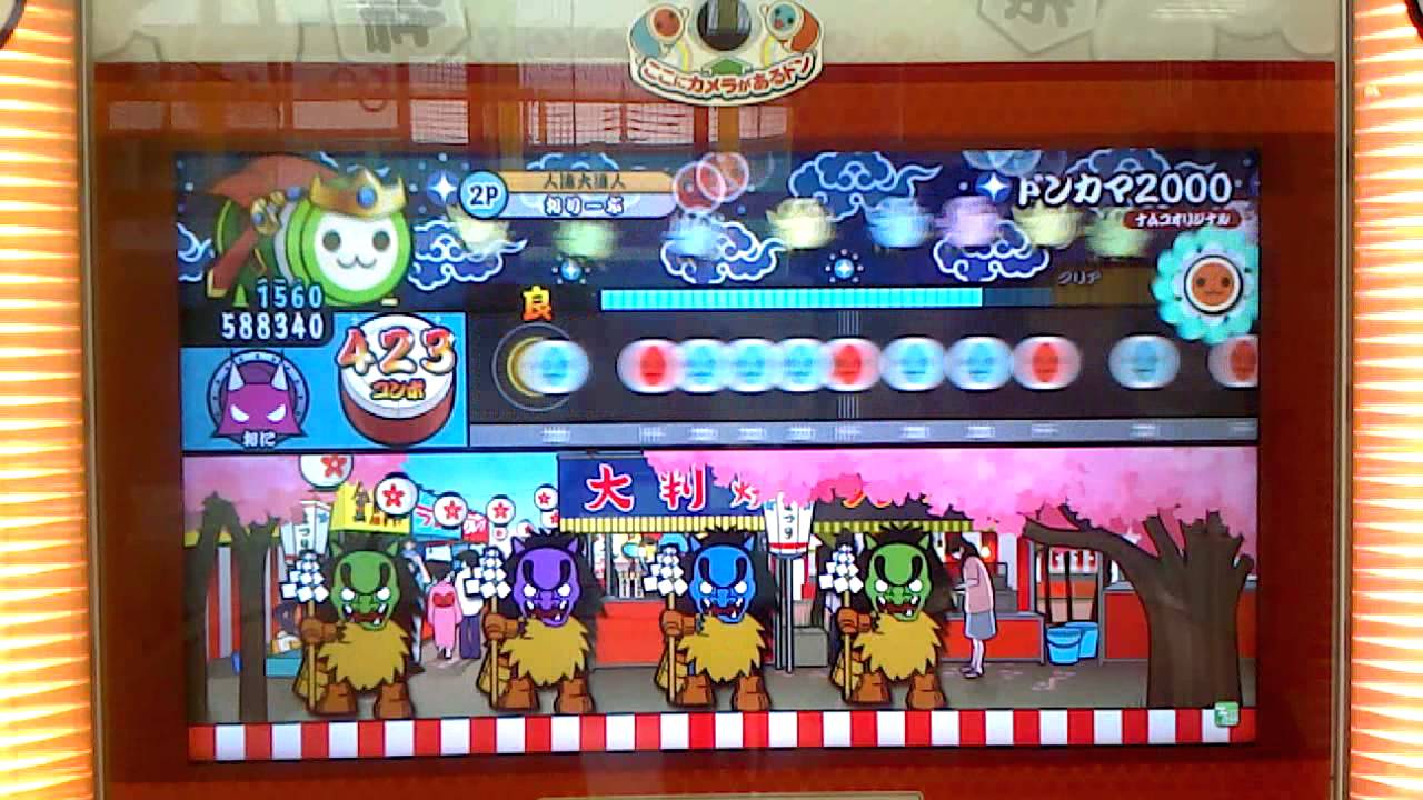 太鼓の達人 モモイロ】 ドンカマ2000 フルコンボ - YouTube