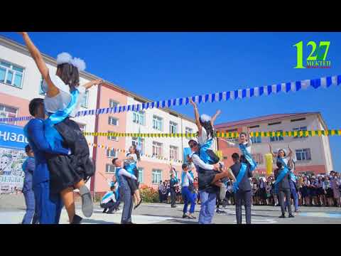 Соңғы қоңырау 2018