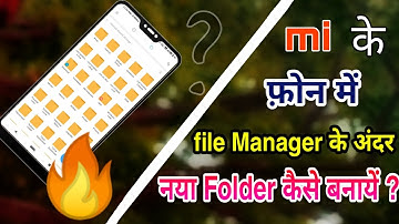 Mi phone me file manager k andar new Folder kaise banaye by Tricky Aditya- 2019