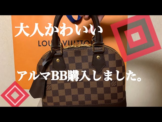 レビュー】ルイ・ヴィトン/ダミエ アルマBBって、どれぐらい荷物入る  