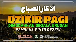 Download Lagu Dzikir Pagi Nabi Muhammad ﷺ | Morning Athkar | أذكار الصباح | Perlindungan \u0026 Ketenangan Hati MP3