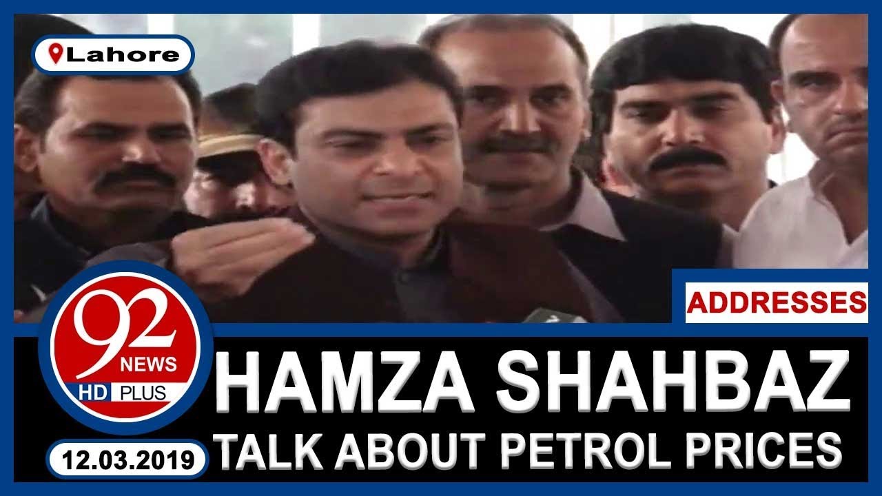 Lahore : Hamza Shahbaz Addresses Punjab assembly | 11 March 2019 | 92NewsHD