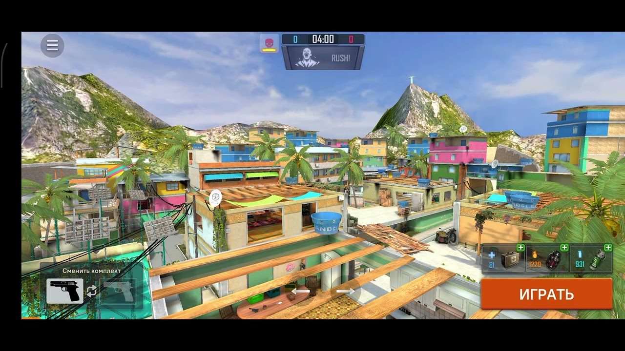 Гонка со временем / Tactical ops 