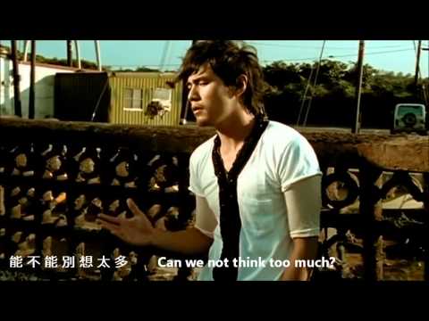 Jay Chou - Bai Se Feng Che (White Windmill) English Subtitles HD
