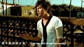 Jay Chou - Bai Se Feng Che (White Windmill) English Subtitles HD