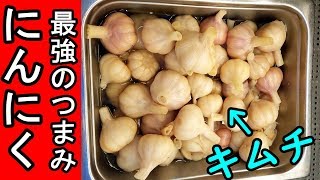 最強にんにくのキムチ【生野コリアタウン】キムチ屋成田商店