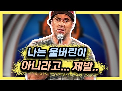 놀이공원 <strong>인형탈</strong> <strong>알바</strong> 비추하는 이유 [스탠드업코미디]