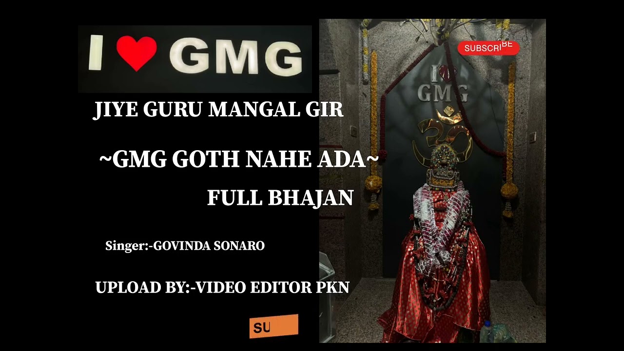 GMG GOTH NAHE ADA || NEW GMG BHAJAN || SINGER:- Govinda Sonaro || Jiye Guru Mangal Gir ♥️