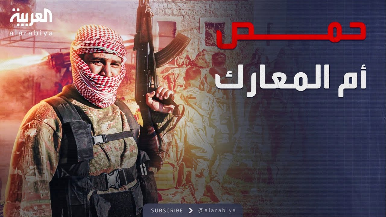 الفصائل تسيطر على معبر نصيب الحدودي مع الأردن.. وتقترب من حمص