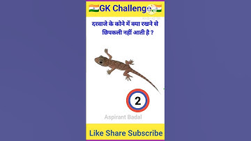 IAS Interview Questions ll Upsc Interview Questions #upscinterviewquestions  #iasInterviewquestion