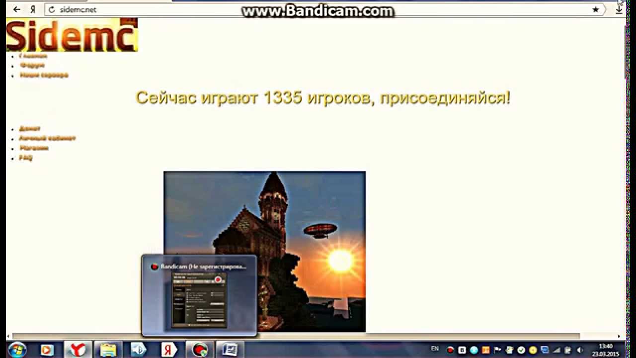 Скачать лаунчер мистика Скачать лаунчер мистика
