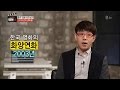 [이동진, 김중혁의 영화당 #29] 한국영화 최전성기 2003년의 영화들 (올드보이, 살인의 추억, 지구를 지켜라)