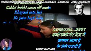 Kabhi Kabhi Mere Dil Mein – Karaoke With Scrolling Lyrics Eng