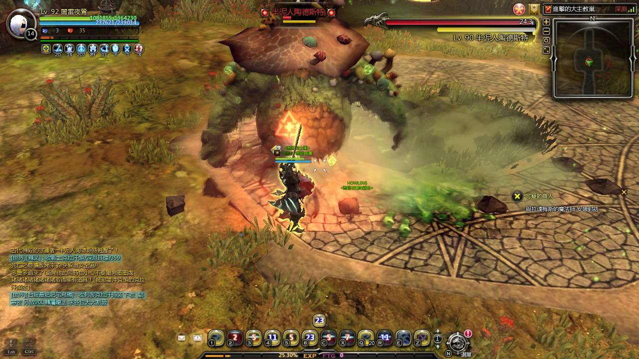 【龍之谷 Dragon Nest】92等暗牧大主1R試水 lv92 Arch Heretic ABN(HC) stage 1 test run