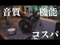 コスパと音質に定評のあるヘッドホンブランドがエグいの出してきた！【Oneodio Studio Max1】