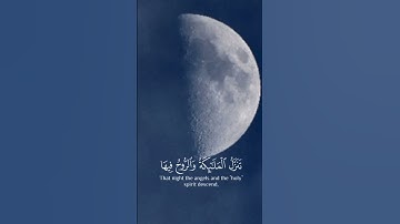 سورة القدر بصوت هادىء وجميل ❤️صوت يريح القلب (راحة نفسية )