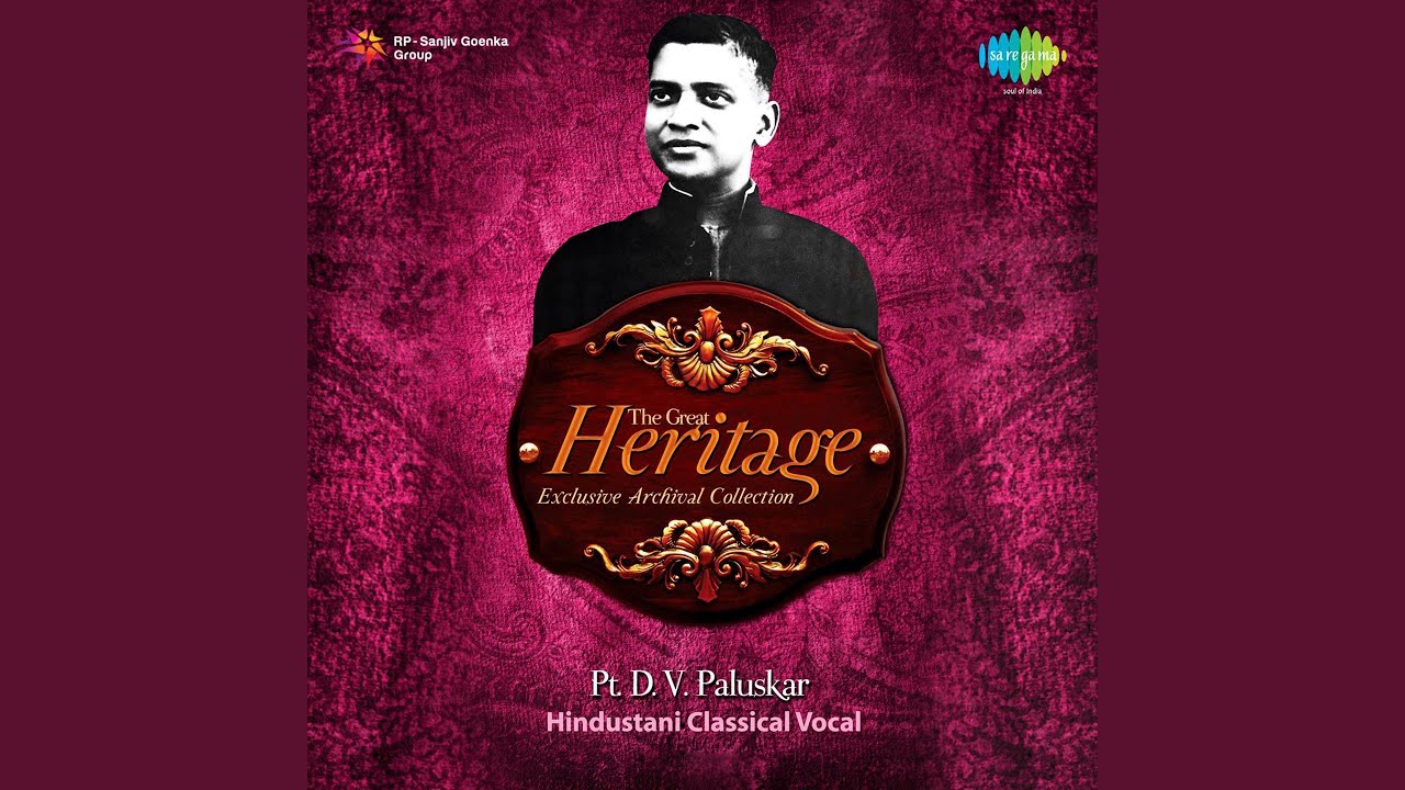 Laagi Re More Nai Lagan