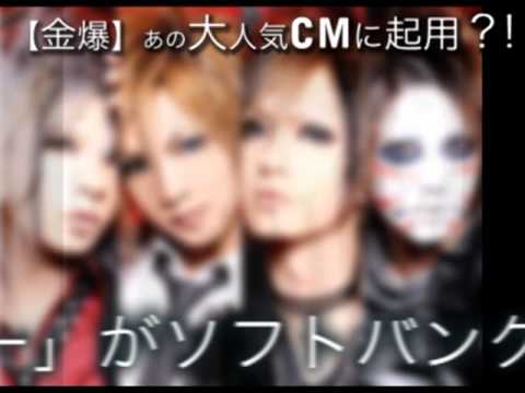 【金爆】あの大人気テレビCMに生徒役！？【ゴールデンボンバー】