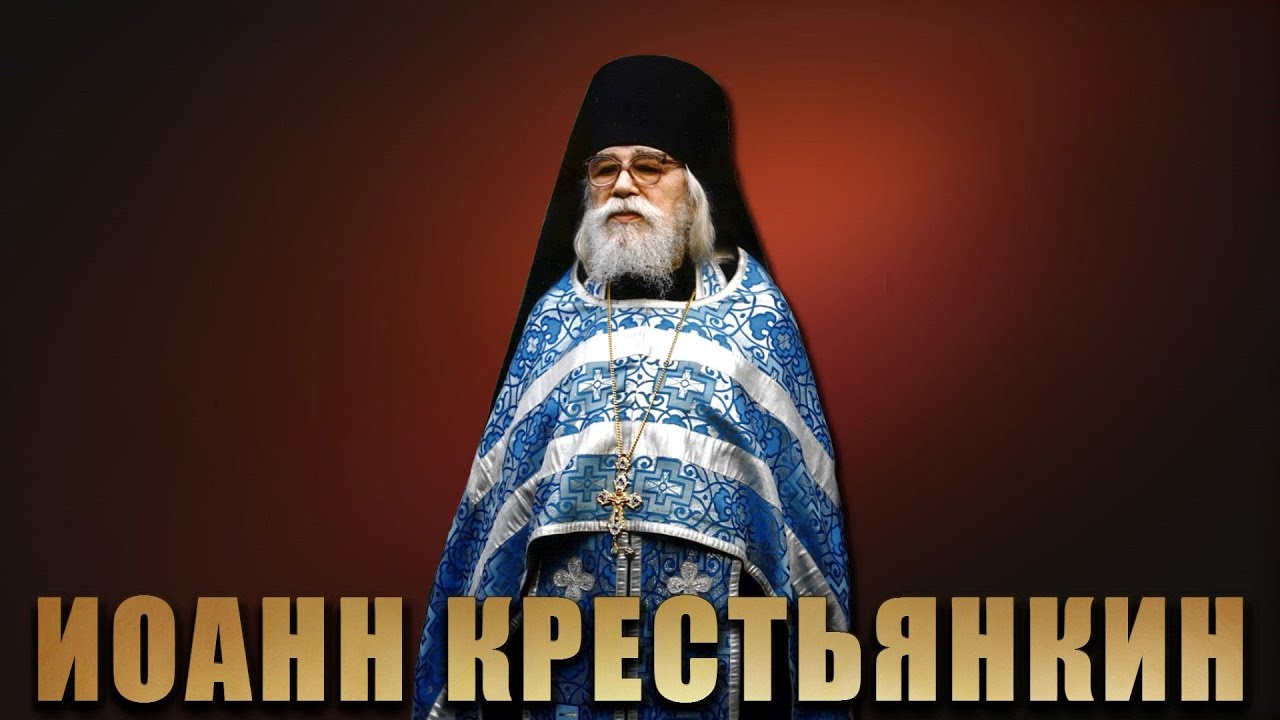 Лялин слушать православные