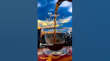 جمعة مباركة #سورة_الكهف #صلوا_على_النبي