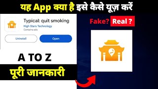 how to use Typical: quit smoking app | Typical: quit smoking app kya hai screenshot 1