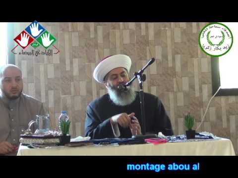 محاضرة بعنوان إن الله يراك لسماحة مفتي عكار الشيخ زيد زكريا حفظه الله