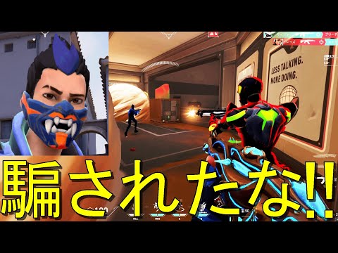 浅いように見えて深くもないヨルのデコイに騙されたな！！【VALORANT】