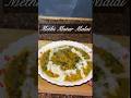 Methi Matar Malai 😍