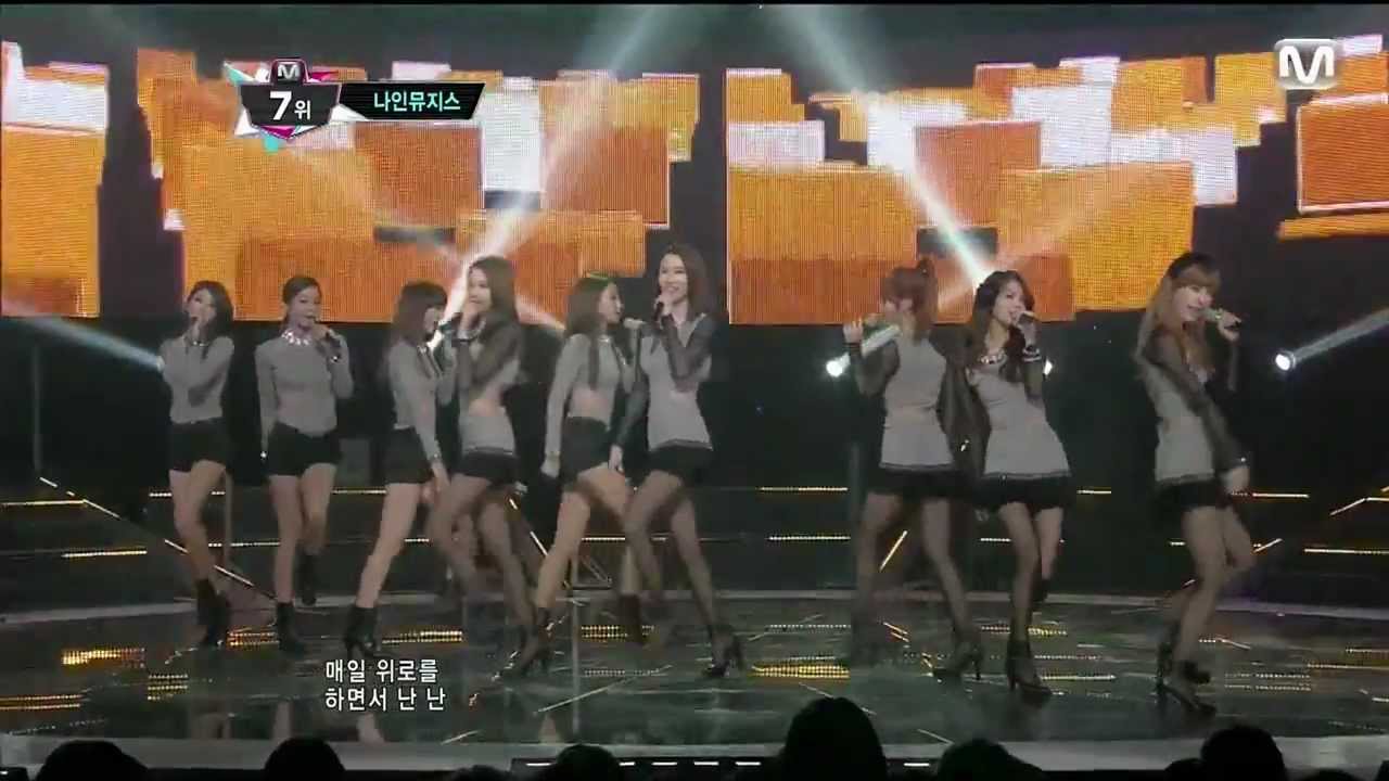 [HD] 130221 Nine Muses - Dolls @ M Countdown