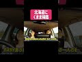北海道にくまま降臨