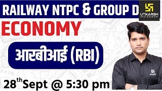 RBI | Economy | Railway NTPC & Group D Special Classes | By Umesh Sir |