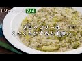 【簡単】米とブロッコリー？と思った人、是非食べてください。チーズ風味のブロッコリーのリゾット!【 料理レシピ 】