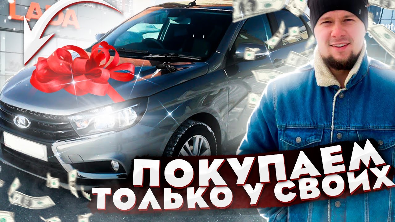 Куда домкратить весту