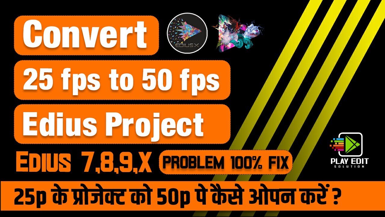 25p-frame-ke-project-ko-50p-frame-me-kaise-open-karen-convert-25fps